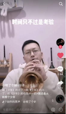 音乐■《哆啦a梦之歌》会与古琴碰撞出怎样的火花？听听抖音白无暇是如何弹的