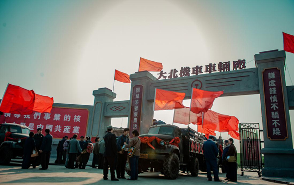 蒸汽机车：《美好的日子》：越奋斗 越美好