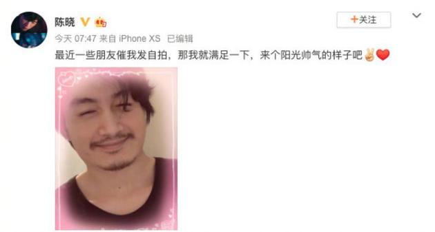 搞笑■放飞自我！陈晓久违晒自拍胡子拉碴脸庞圆润发福