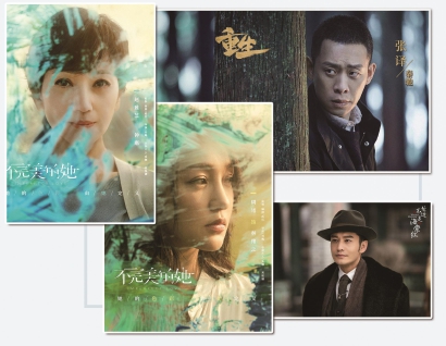 「张译」拥有“顶配”阵容之后 国产网络剧还需要什么