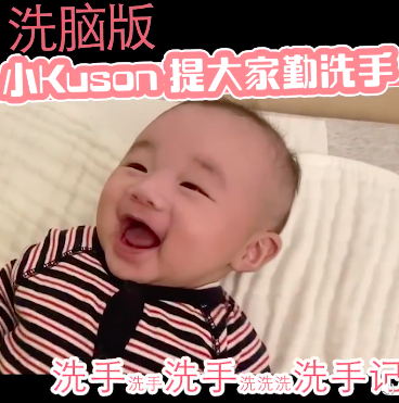 『洗手』这么小就营业！古巨基唱歌 儿子小KUSON当MV男主