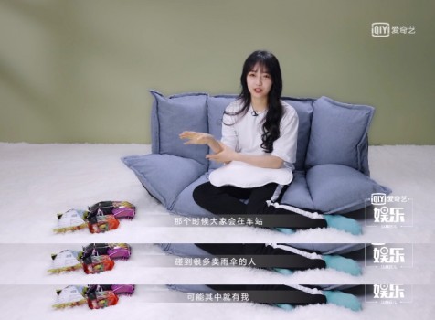 [爱奇艺]《可爱又迷人的她》与青春有你2训练生真诚开聊