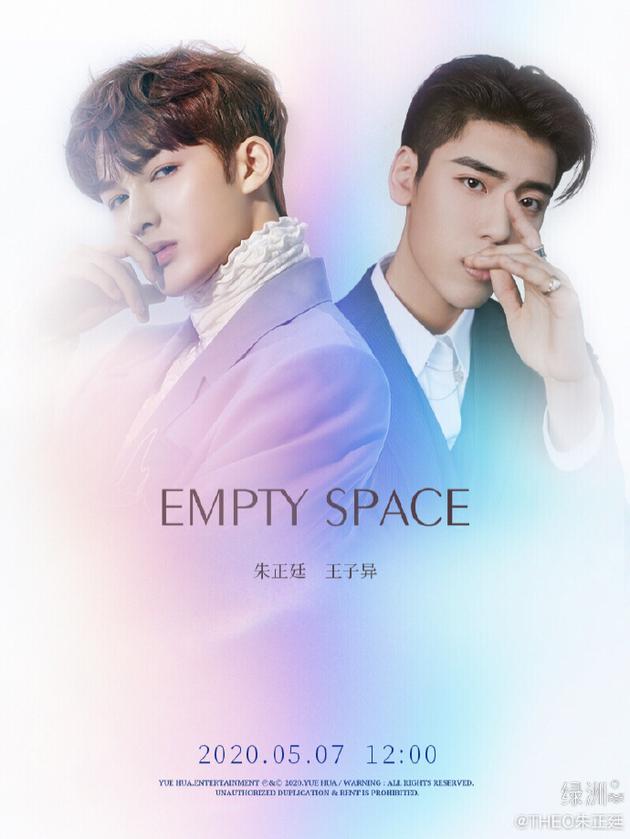 『海报』神仙合作！朱正廷预告新歌王子异参与feat