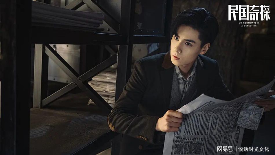 「热度」《民国奇探》收官 胡一天张云龙热度口碑双丰收