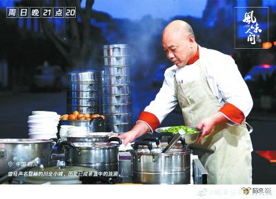 美食豆瓣高分《风味人间2》 鲜活“在地饮食”传递美味欢乐