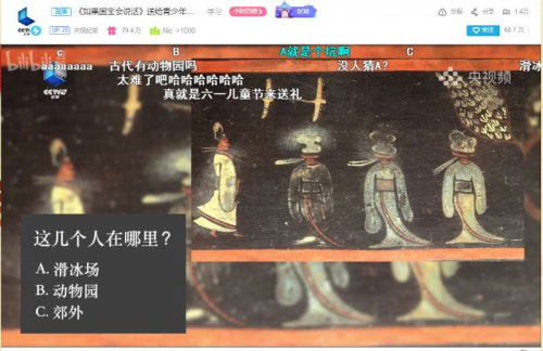 孩子《如果国宝会说话》六一“云开课”青少年听课答题争当国宝“推荐人”