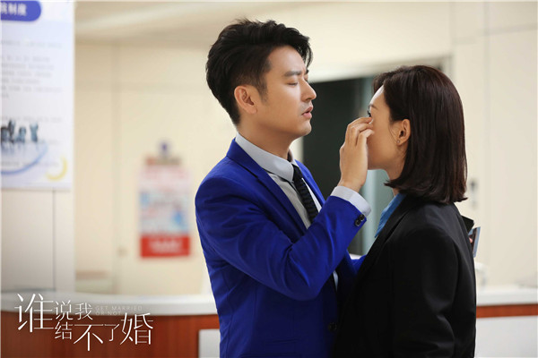 谁说我结不了婚《谁说我结不了婚》热播 潘粤明童瑶陈数为爱勇敢