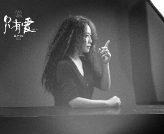 观众《只有爱·戏剧幻城》一个可以看见爱情的地方