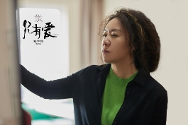 观众《只有爱·戏剧幻城》一个可以看见爱情的地方