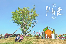观众《只有爱·戏剧幻城》一个可以看见爱情的地方