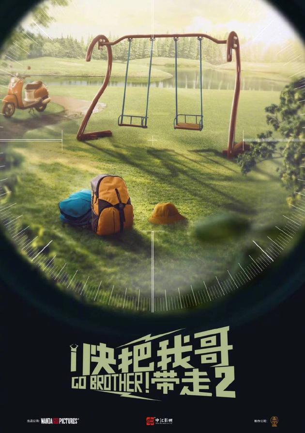 电影《唐探3》无缘2020暑期档 《寻龙诀2》年底开拍