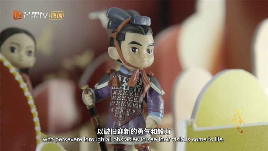 秦风小将历史文物的破次元重生《闪耀的平凡》走近中国文创青年