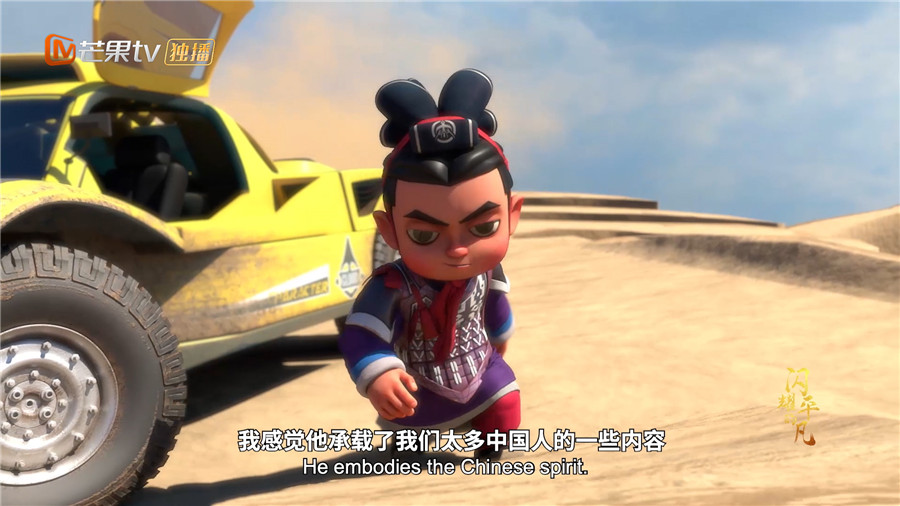 秦风小将历史文物的破次元重生《闪耀的平凡》走近中国文创青年