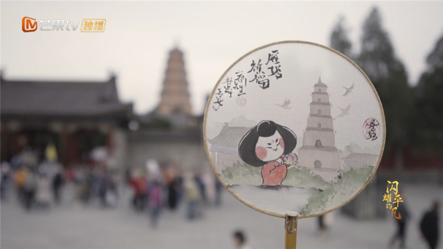 秦风小将历史文物的破次元重生《闪耀的平凡》走近中国文创青年