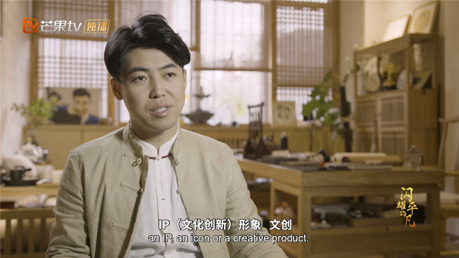 秦风小将历史文物的破次元重生《闪耀的平凡》走近中国文创青年