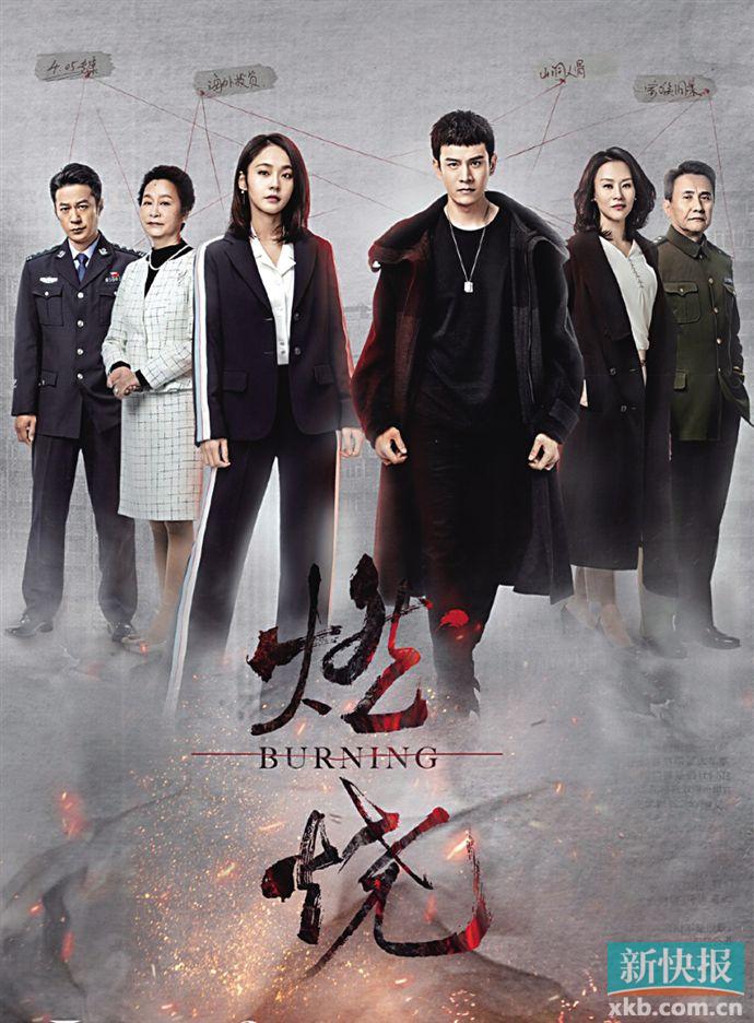 基层民警经超出演基层民警：这次更开朗更阳光