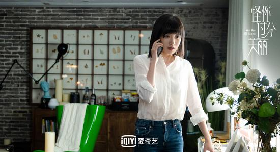 秦岚《怪你过分美丽》开播 李牵化身“仙人掌女孩”