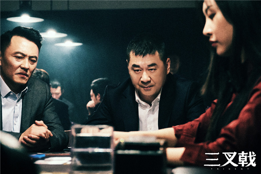 铁军《三叉戟》收视口碑双丰收 陈建斌化身卧底智斗罪犯