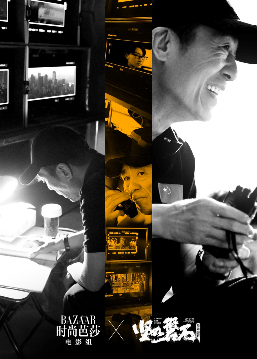 张艺谋张艺谋现实主义题材电影《坚如磐石》首曝预告