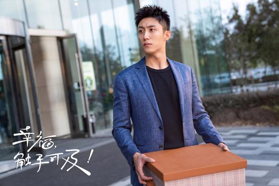 幸福《幸福，触手可及！》坚守初心 展现当代青年新风貌