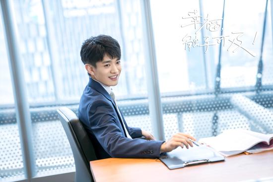 幸福《幸福，触手可及！》坚守初心 展现当代青年新风貌