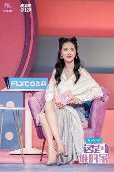 钻戒《这是谁的家》维嘉薇娅首度搭档