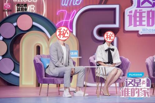 钻戒《这是谁的家》维嘉薇娅首度搭档