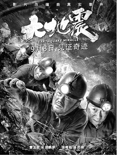 网络电影网络电影在升级中探索未来新增量