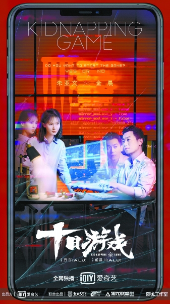 黄金档国产涉案剧，今夏迎来新风口