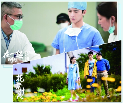 上海出品国产剧进入减量提质新阶段