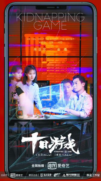 黄金档《三叉戟》等热播 国产涉案剧今夏迎新风