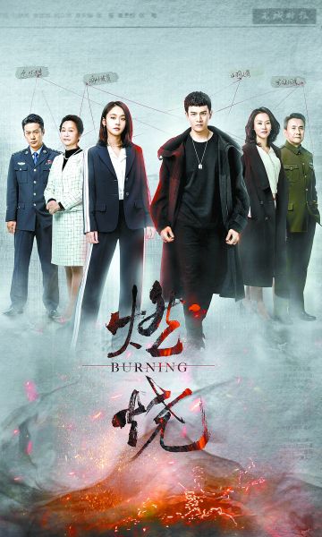 黄金档《三叉戟》等热播 国产涉案剧今夏迎新风