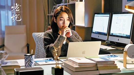 燃烧张佳宁刑侦剧《燃烧》热播 跟奚美娟学会了“温柔”