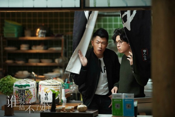 潘粤明《谁说我结不了婚》将收官 潘粤明童瑶陈数携手追求幸福