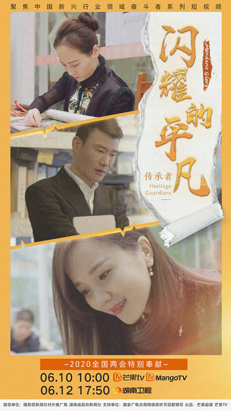 南京云锦《闪耀的平凡》看中国年轻艺术家用传统文化惊艳世界