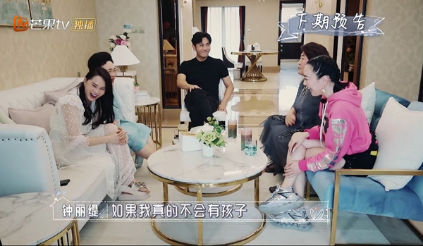 伊能静《婆婆和妈妈》钟丽缇带婆婆做客伊能静家