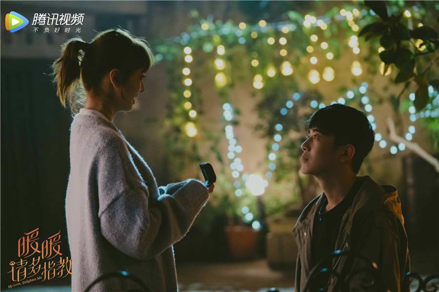 靖康《暖暖，请多指教》大结局 情感引观众共鸣