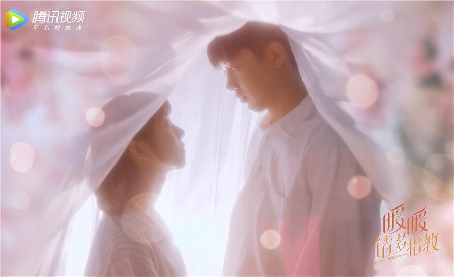 靖康《暖暖，请多指教》大结局 情感引观众共鸣