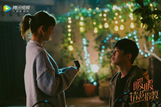 开播梁靖康《暖暖请多指教》收官 高甜结局撒糖不断