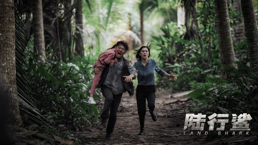逃亡《陆行鲨》6.16将上映 鲨鱼基因变异开启陆地大逃杀
