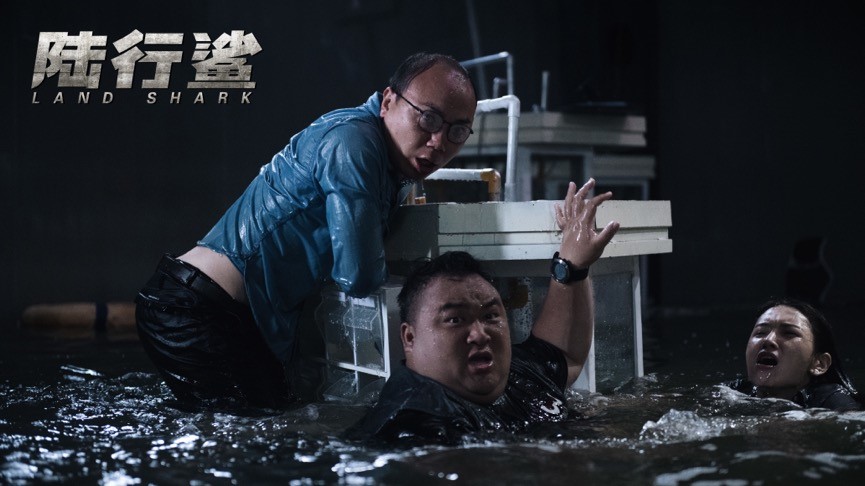 逃亡《陆行鲨》6.16将上映 鲨鱼基因变异开启陆地大逃杀