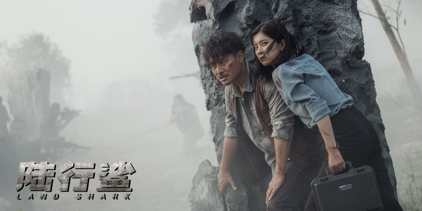 逃亡《陆行鲨》6.16将上映 鲨鱼基因变异开启陆地大逃杀