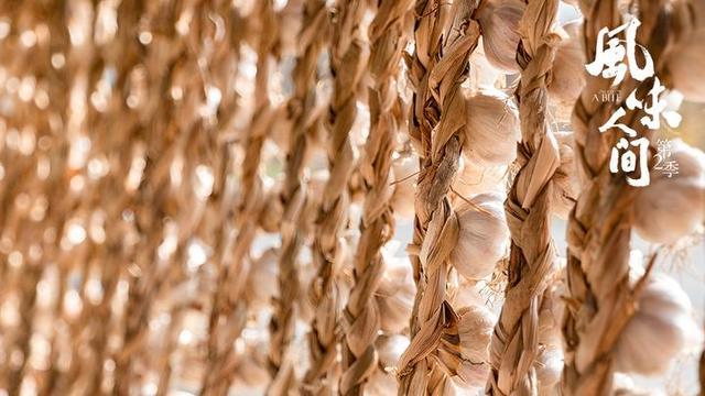 观众《风味人间》第2季收官 另类解读根茎类食物