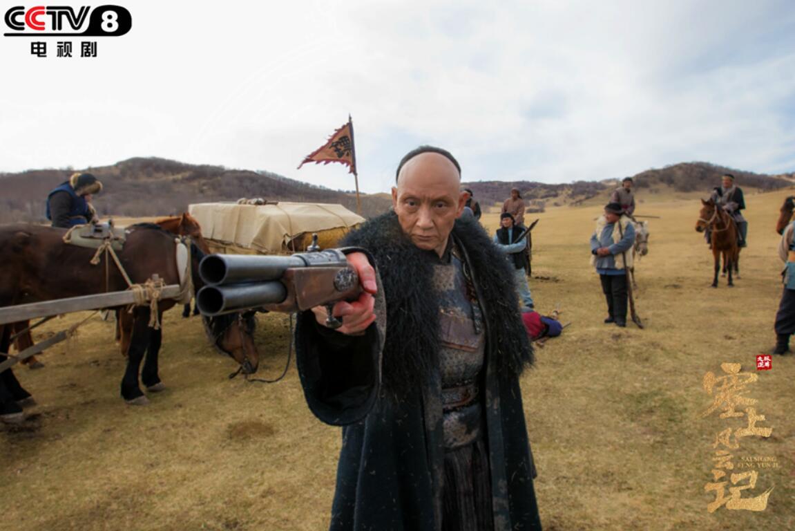 俊杰《塞上风云记》杜玉明花样虐哭韩栋