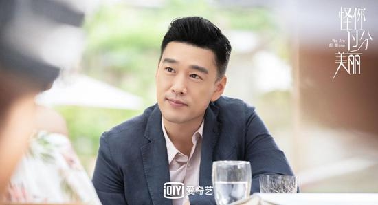 居高不下王耀庆《怪你过分美丽》热播 《奔跑吧》展超强逻辑