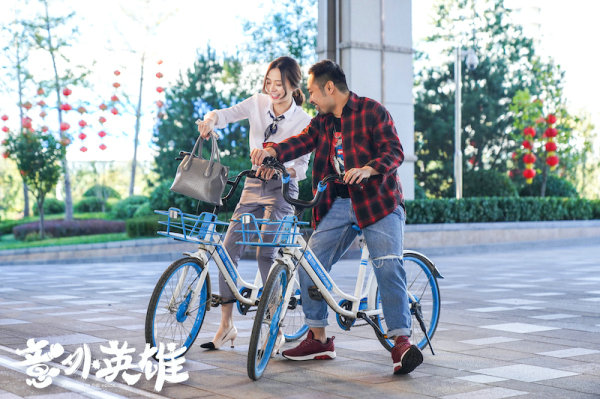 意外王祖蓝监制《意外英雄》今日上映 张绍刚宋木子逗笑登场