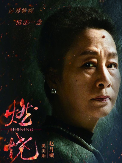 刑侦2020年待播涉案剧达34部 公安影视新作爆款出圈