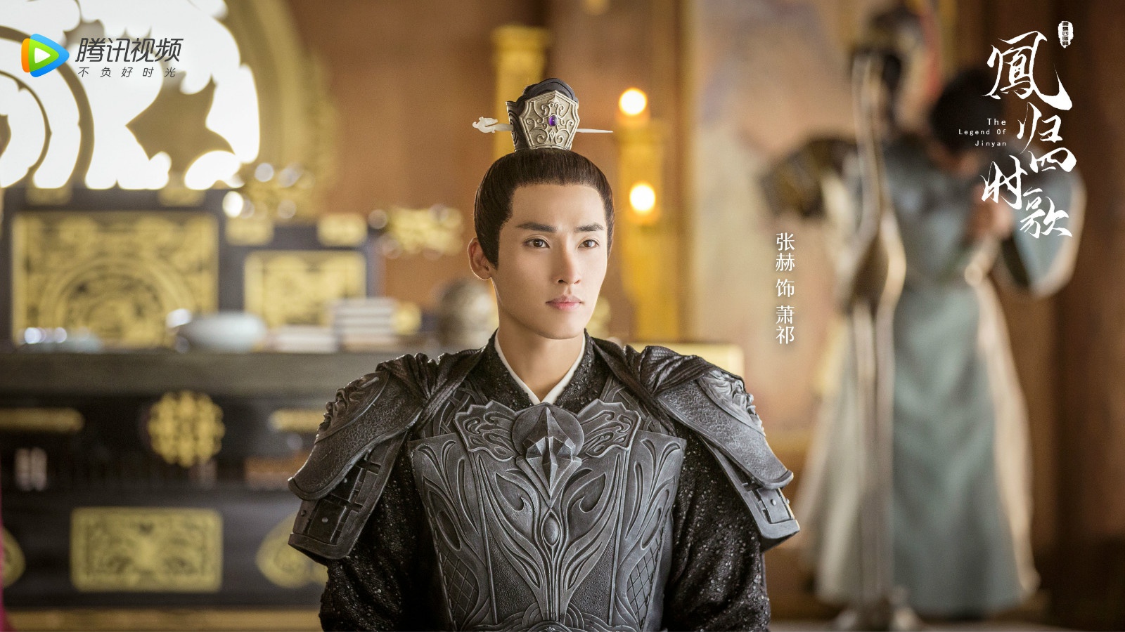 将门《凤归四时歌》今日开播 故事线错综复杂