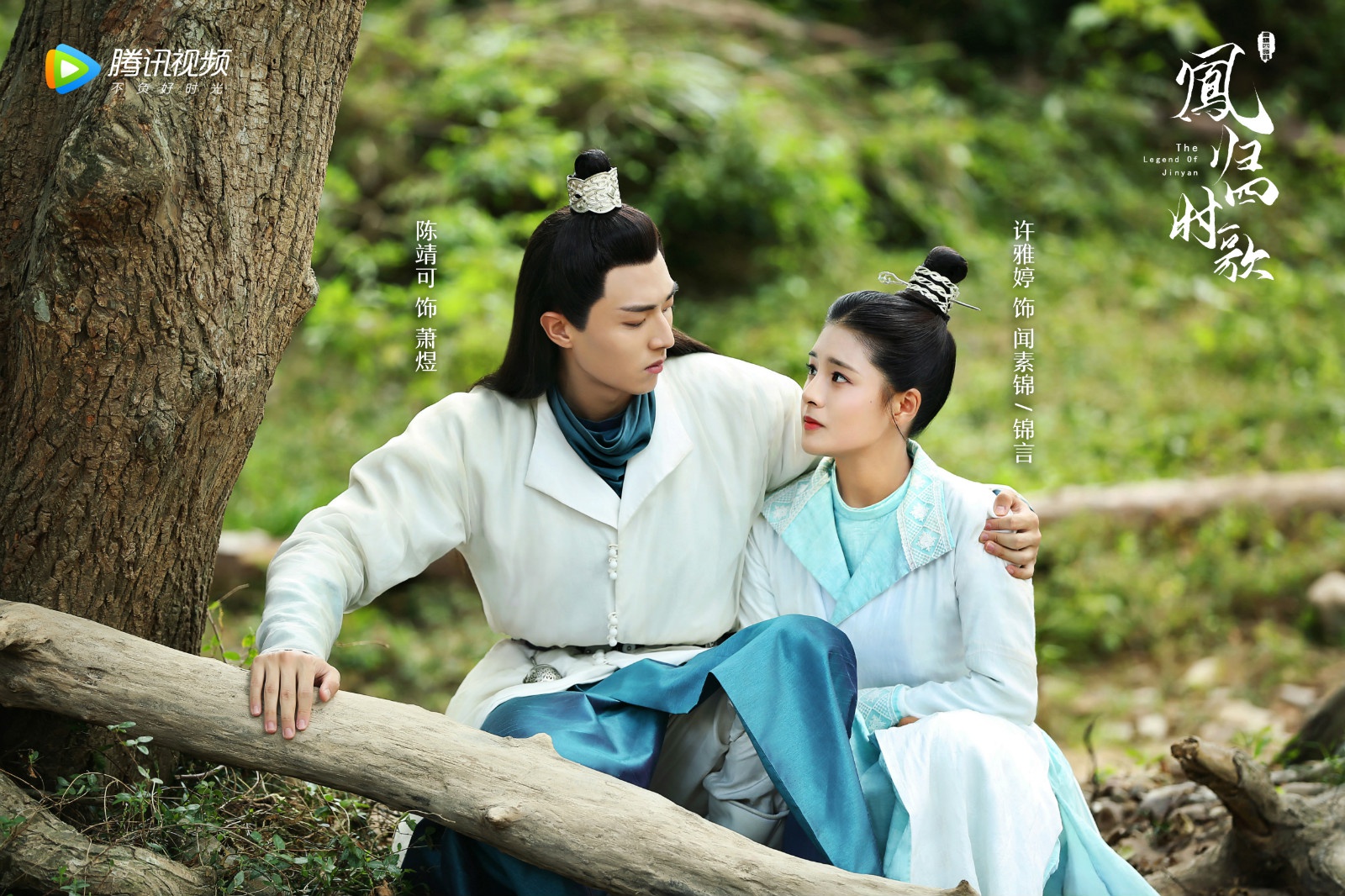 将门《凤归四时歌》今日开播 故事线错综复杂