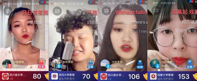 2020全民K歌校园星歌声五大区域赛40强诞生 在线歌房唱响“校园好声音”